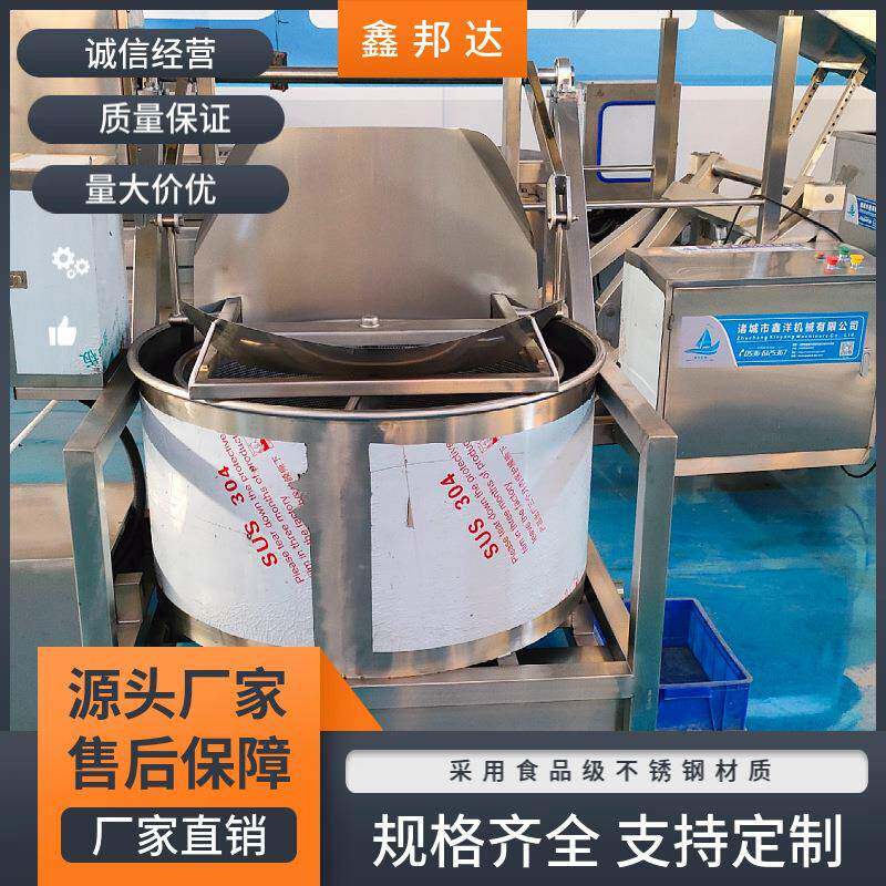 不锈钢离心甩干机 黄瓜条菠萝丁甩干机器 全自动豆泡脱水甩油机