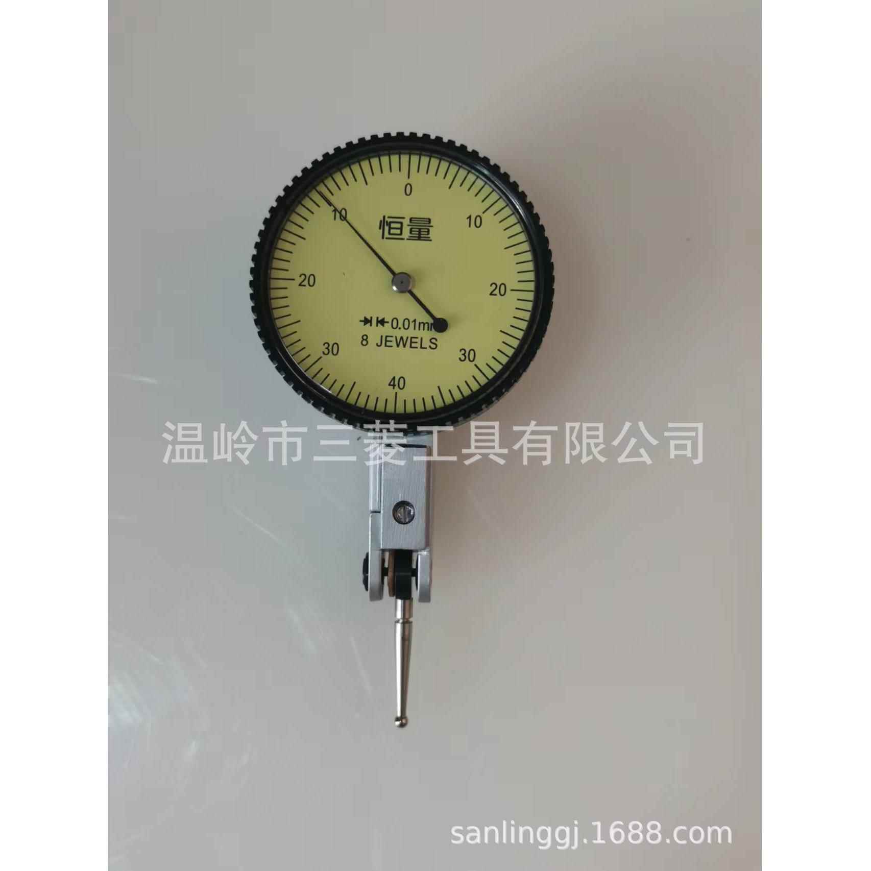 上海恒量指示表杠杆百分表0-0.8MM*0.01杠杆千分表0.001mm