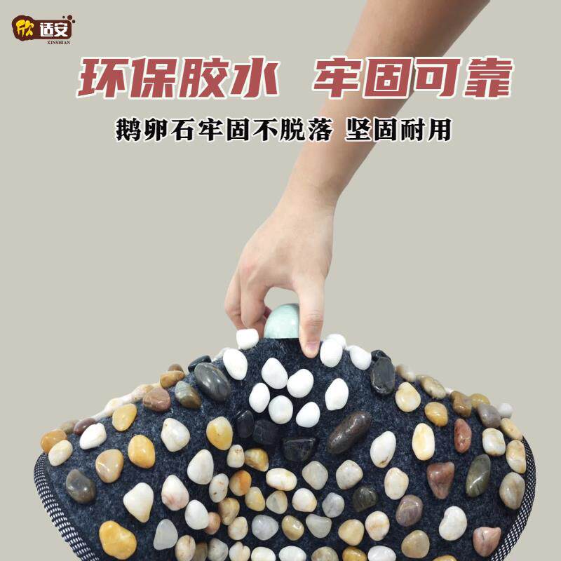 鹅卵石足底按摩垫脚底按摩器家用石子路穴位足底指压板
