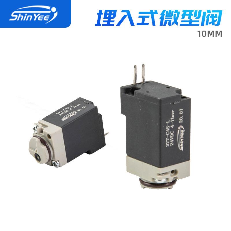电磁阀埋入式10mm直动式通用微型插针式纺织机袜机脉冲阀电子开关