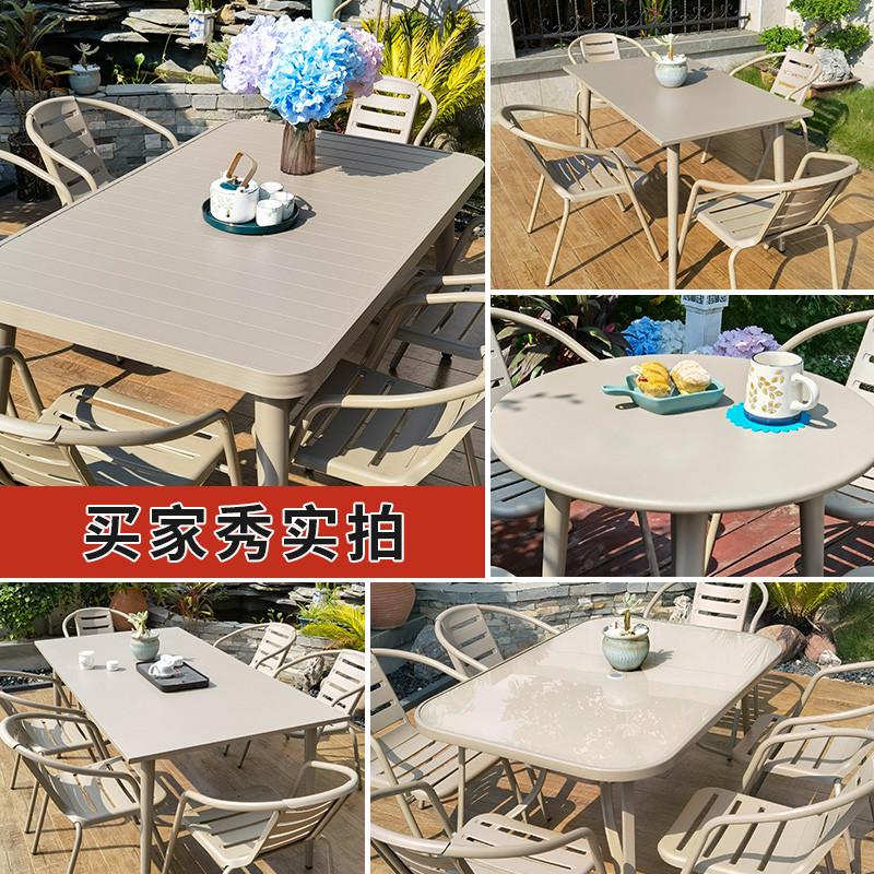 莫家户外桌椅庭院花园铝合金桌子露台阳台香槟色铝合金休闲桌椅