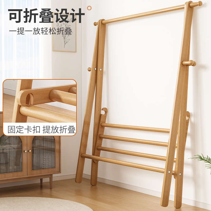 实木衣帽架落地卧室家用折叠挂衣架室内房间简易立式榉木晾衣架子
