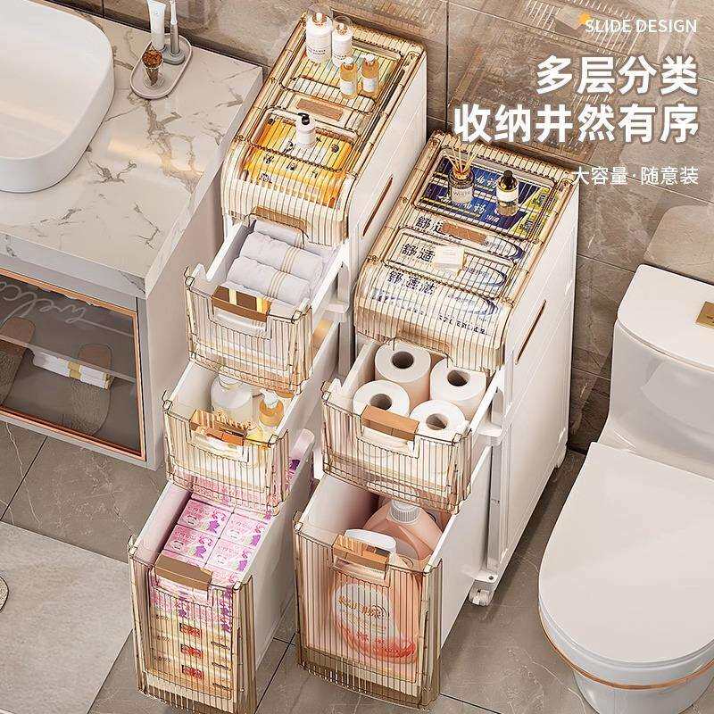 卫生间夹缝柜窄抽屉7059物式多层置浴室边储物柜整理柜洗手间收纳