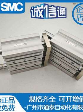 SMC三轴三杆气缸MGPL12/16/20/25/32/40/50/63/80/100-20-25-50Z