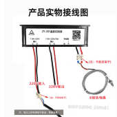 201触屏智能工业温控器30A大功率带热电偶高精度温度控制器