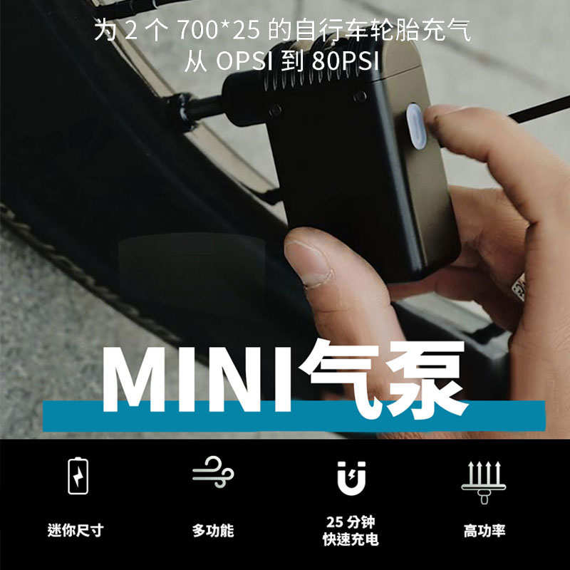 Rrskit迷你Mini小气泵自行车电动气筒高压便携充气泵户外应急气筒