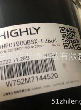 WHP01900BSX-F3BU4 中央制冷设备压缩机
