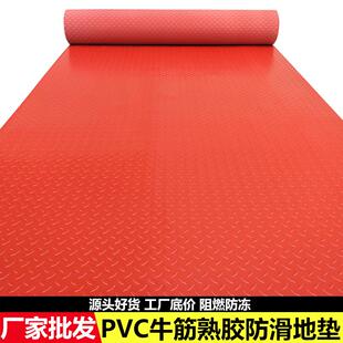 pvc地垫入户门垫厨房地垫大面积全铺防滑垫塑料地毯防水防污脚垫