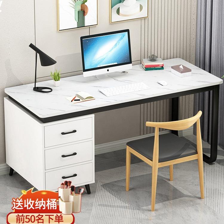 电脑桌书桌家用台式卧室轻奢现代北欧风简约学习写字台办公桌桌子