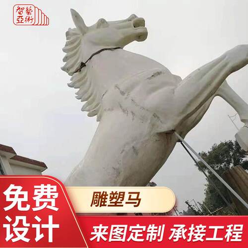 户外仿真马雕塑公园景区广场动物厂家直供创意景观中式风格雕塑