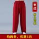 棉太极服太极拳裤 武女夏季 子练功裤 男术裤 功夫 正品 笼灯裤 麻太极裤