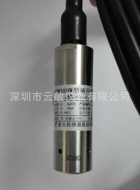 （麦克）MPM489W一体液位变送器液位计
