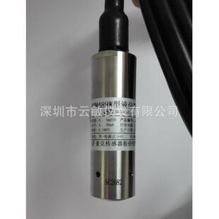 MPM489W一体液位变送器液位计 麦克
