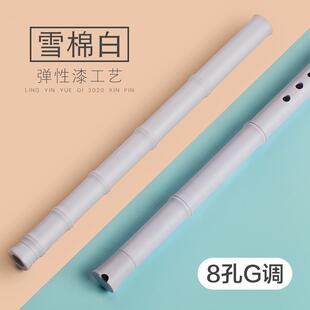 高档伶吟树脂洞箫基调础入门G专业零8孔初短学潇古风玉萧笛民族乐