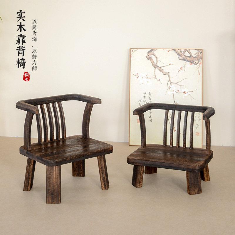 实木凳子茶室小椅子靠背椅家用榻榻米座椅老人矮圈椅阳台扶手茶椅