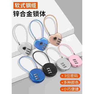 钢丝密码锁宿舍衣柜门锁行李箱锁扣学生储物柜健身房专用防盗小锁