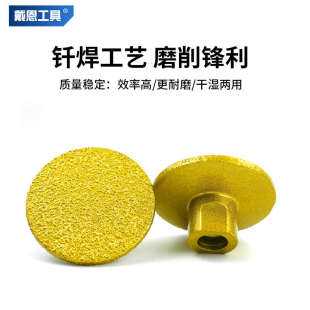 钎焊平磨头2寸石材瓷砖修边打磨片大理石英石角磨机接缝抛光神器