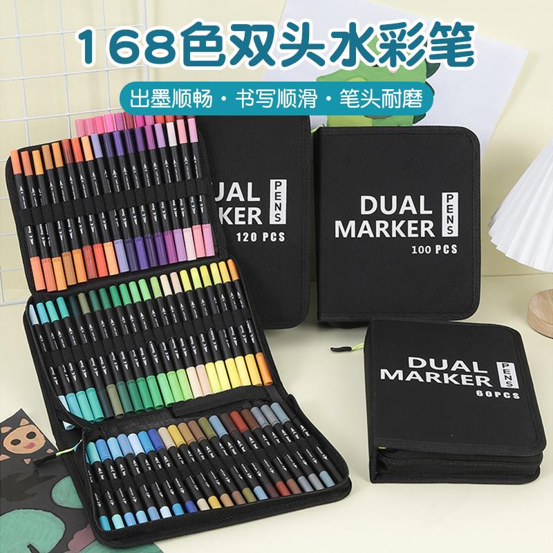 双头水彩笔手账笔120色小学生168色画笔可水洗麦克笔绘画软头48色