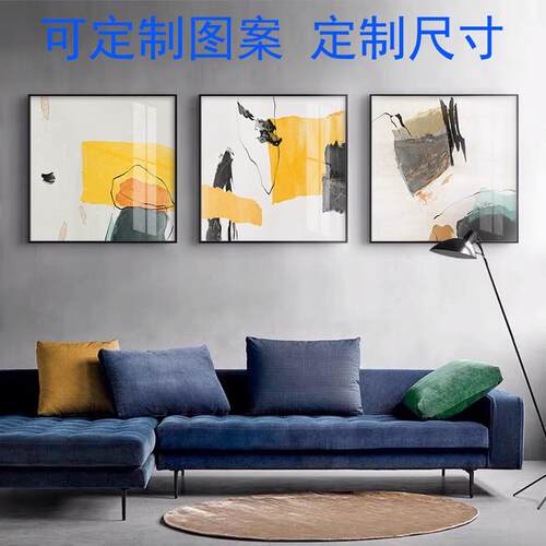 简约现代橙色抽象客厅装饰画三联画北欧抽象水彩画正方形餐厅插画