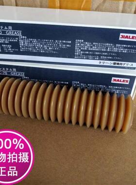 THK导轨 丝杆黄油AFC AFE-CA AFB-LF AFF贴片机润滑脂 滑块白油