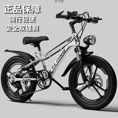 成人岁6童男山地中大厂变速108自行车儿童学生小孩到单车