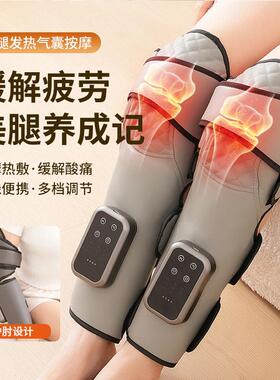 电动膝盖腿部按摩器热敷家用全自动空气波压力揉捏手部关节仪