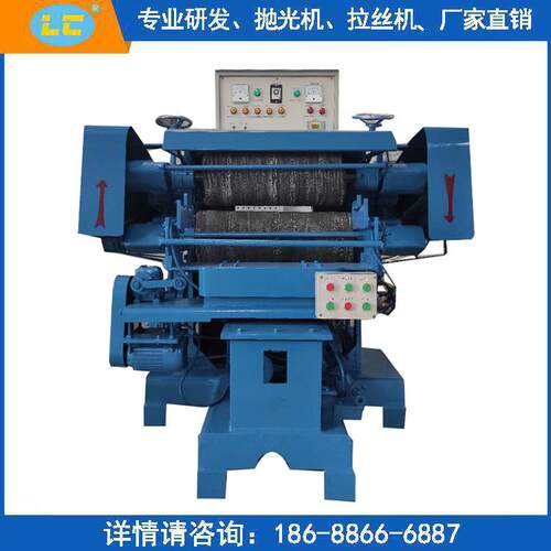 不锈钢抛光机LC-K1300-2 双面抛光机工业平移强磁力研磨抛光机