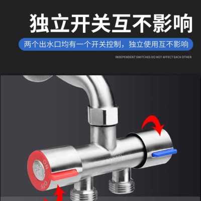 4分内丝活接一进二出三角阀304不锈钢双控热水器马桶分水器止水阀
