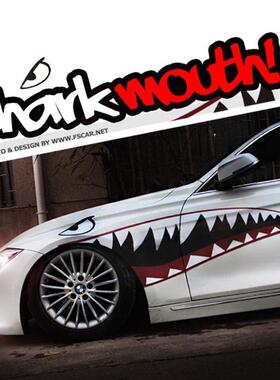 X122鲨鱼鲨嘴贴纸汽车个1性创意车贴拉花身大白车彩贴车门侧-门贴