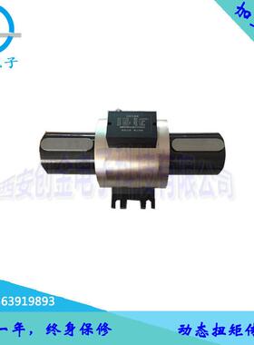 AKC/WTQ/LONGL-1050动态扭矩传感器 1NM3NM微小量程扭矩传感器