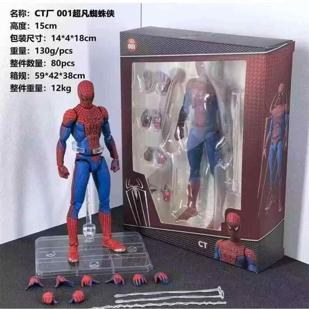 CT厂 mafex001超凡蜘蛛侠 超凡1加菲安德鲁关节可动手办模型玩具