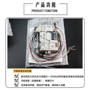 节能型真空发生器 ZK2A10K5ALA