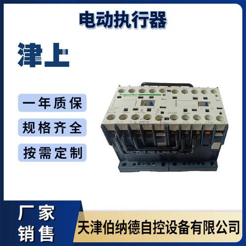 伯纳德电动执行器配件TesysK系列三极可逆接触器