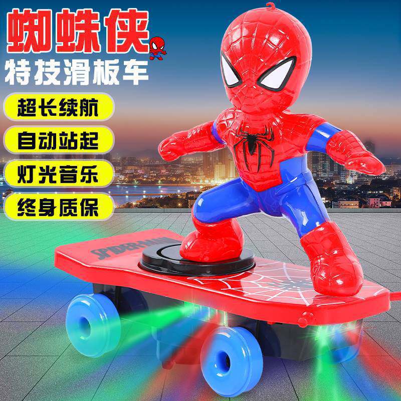 蜘蛛侠蜘蛛人特技特技发光玩具