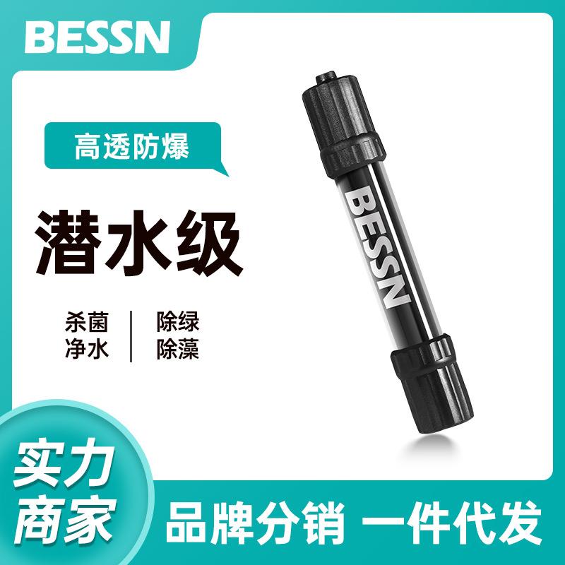 鱼缸杀菌灯潜水灭菌灯紫外线水族专用鱼缸便携式鱼池除藻净水uv灯