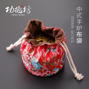 功德坊 随身取暖手炉烧炭麻布袋 小号香器纯黄铜檀香炉锦袋薰香炉