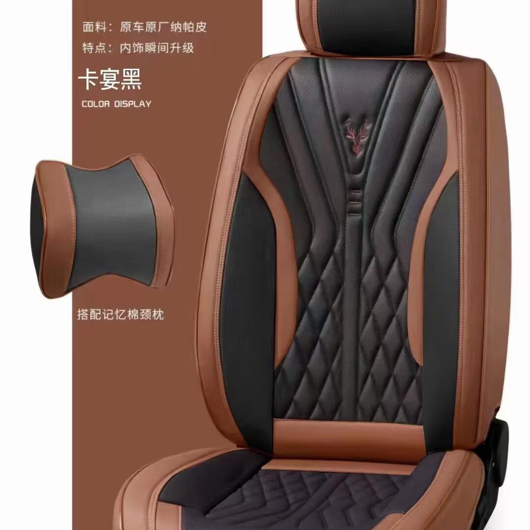 新四款AOB全包纳帕垫皮垫季坐垫五座通用座椅汽车坐坐垫座垫