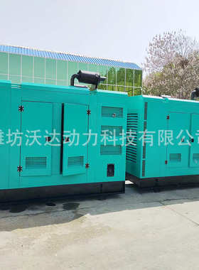 柴油150kw200kw低噪音防雨 发电机组用300kw户外防尘发电机组静音