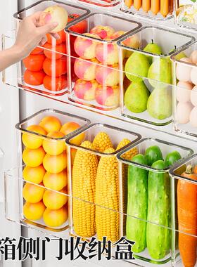 Side-door refrigerator storage box, kitchen organizer specif