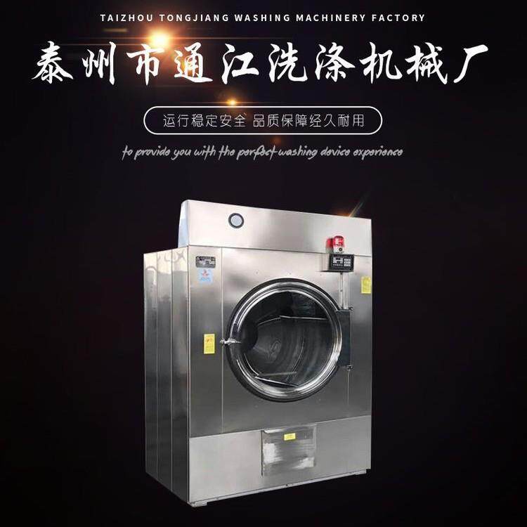 100公斤乳胶手套烘干机洗涤机械工厂手套硫化机