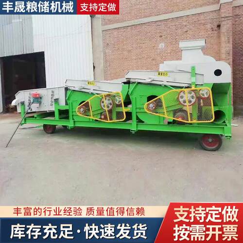 农用比重式筛选机小麦种子除杂精选机选种机五谷杂粮筛选设备环保