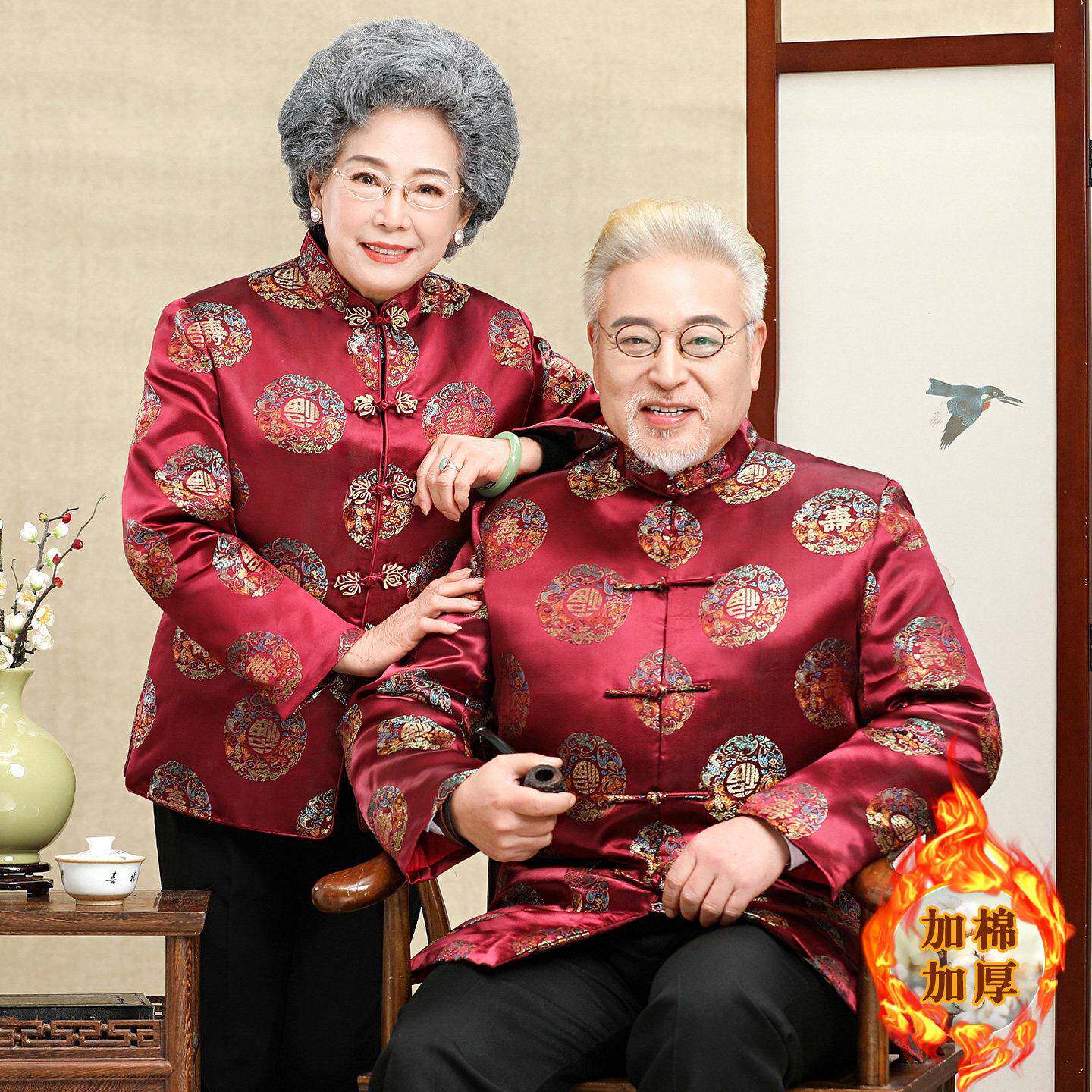 中老年爷爷奶奶情侣唐装男秋冬婚礼外套老人过寿生日喜庆祝寿棉袄