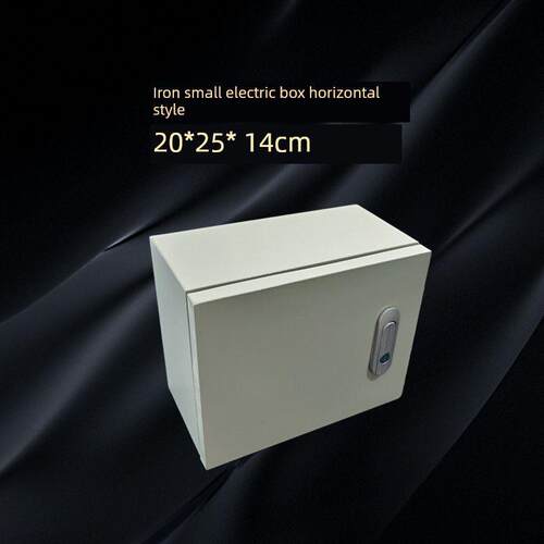 配电箱明装家用小电箱横款 20*25*14 厘米基业箱铁质配电箱带锁