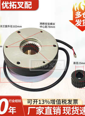 电磁刹车制动器诺力制动器G148-46008D-8N-24V-15-5E断电刹原厂