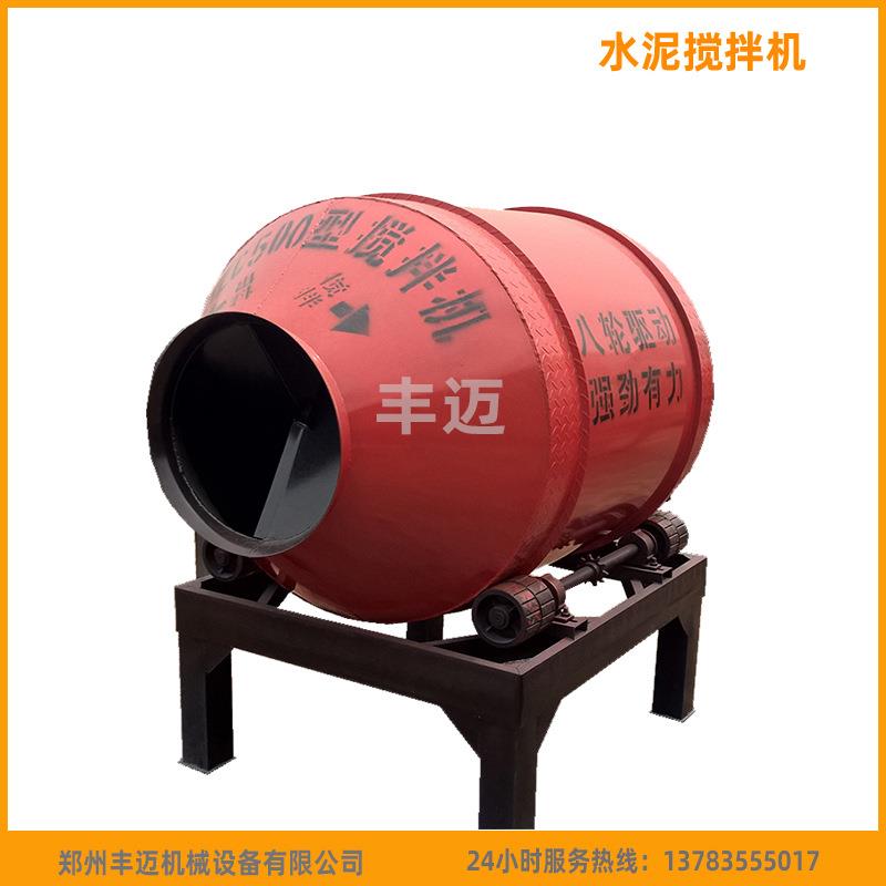 混凝土搅拌机 水泥砂浆移动式搅拌机 建筑用工业电动滚筒搅拌机