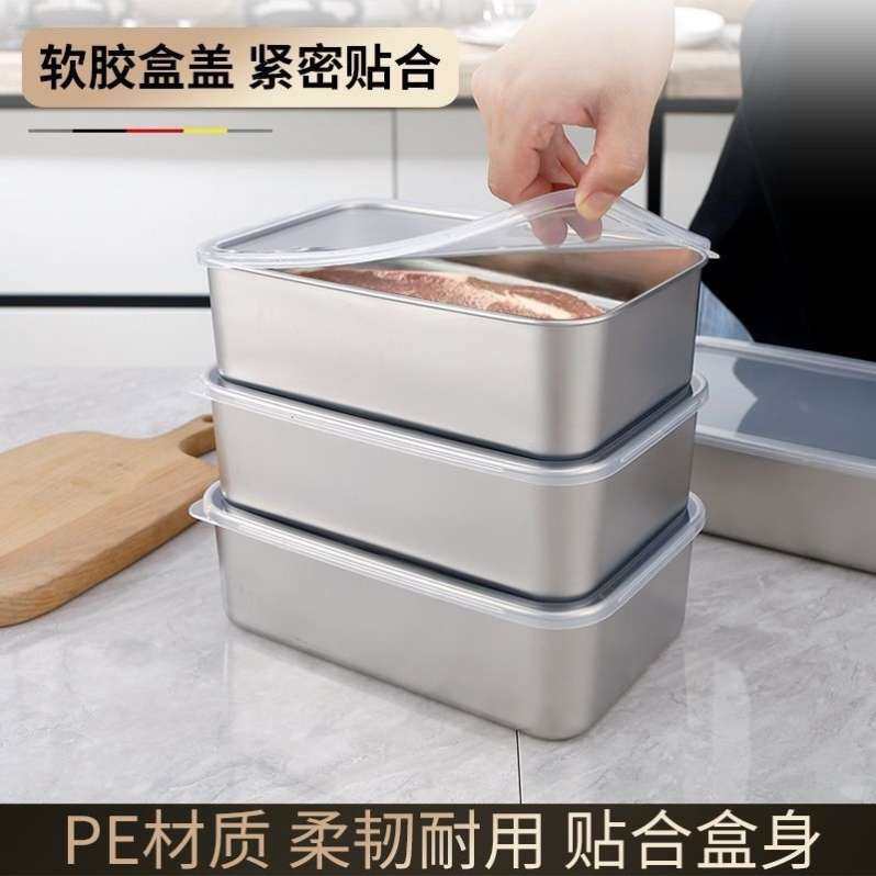 加厚316不锈钢食品级带盖方盘凉菜盘收纳托盘商用多用盘平底方盆,餐饮具,盘,淘宝优惠券,粉丝福利购,淘宝优惠卷