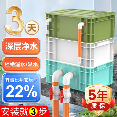 鱼缸鱼池过滤器水循环系统上置自制滴流盒周转箱过滤箱增氧净化桶