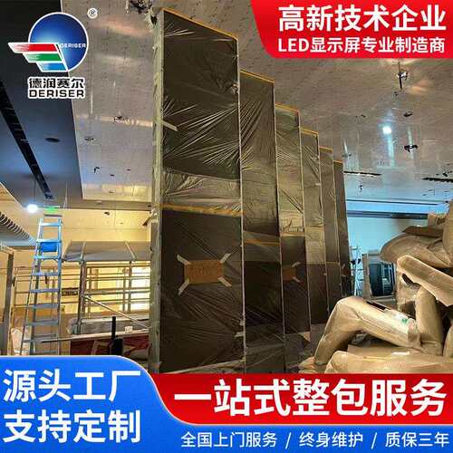 LED显示屏酒店前台背景屏高清宴会厅舞台电子大屏酒店前台背景屏