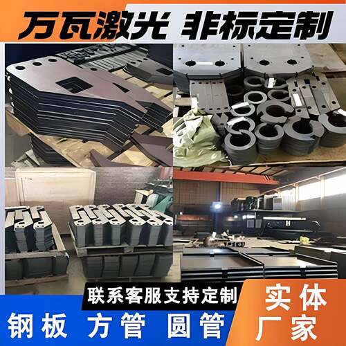 激光切割钢板Q235B铁板Q355B超厚加厚板45钢耐磨板电浆火焰切割