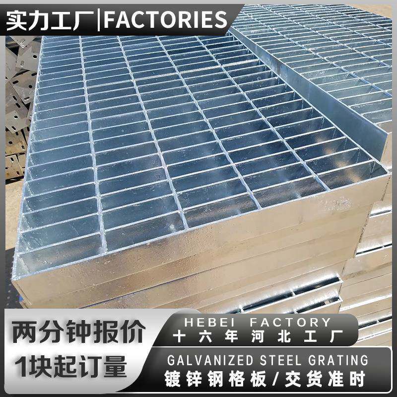 镀锌钢格板建筑楼梯踏步板洗车店排水地格栅盖板承重板承压